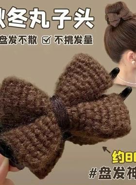 瑞趣百货店美拉德针织蝴蝶结丸子头抓夹i秋冬咖系超仙盘发器丸子