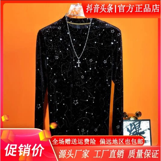 抖音2026春秋冬季同款轻奢服饰