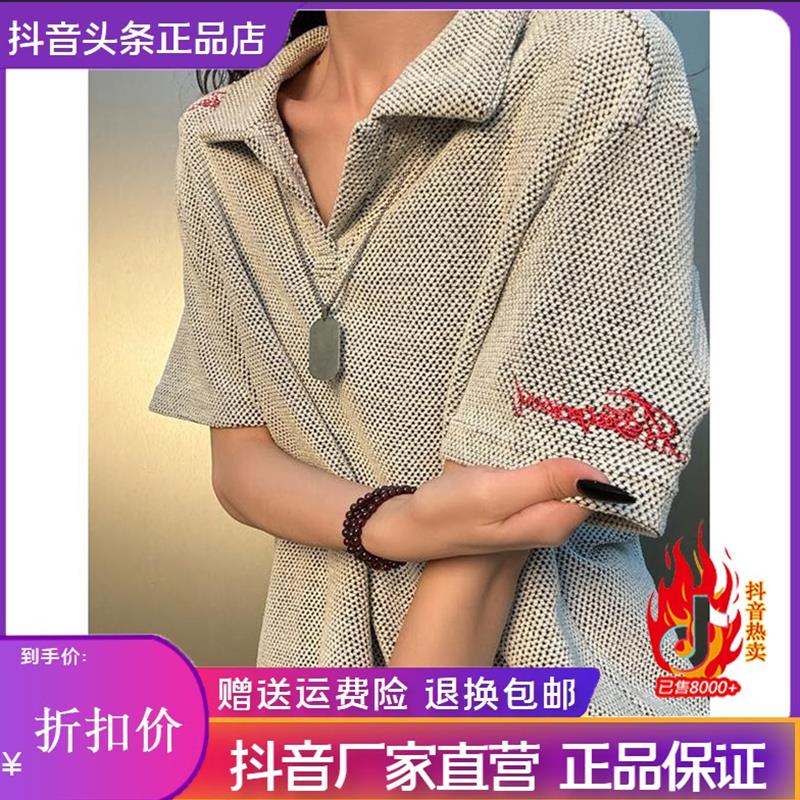 青云衣阁肌理感龙鳞纹polo衫男夏透气刺绣短袖潮牌设计感领子T恤