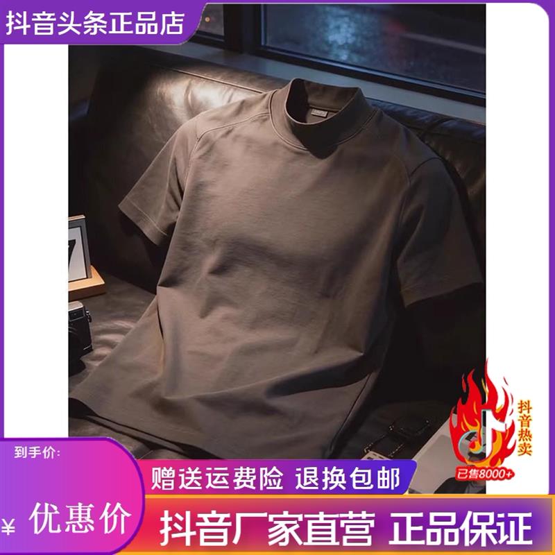 擎凌轻奢专柜品质2026深灰色美式半高领短袖男款夏季重磅正肩t恤