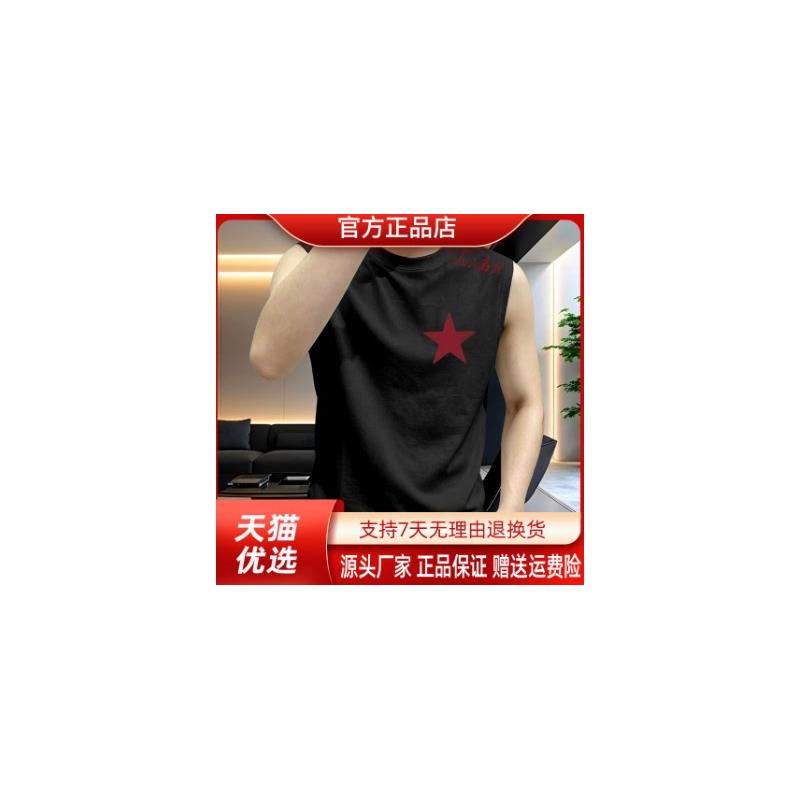 御裳轩夏季纯棉男士圆领运动背心潮流无袖百搭印花坎肩上衣打底衫