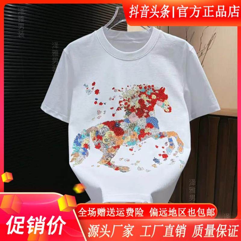 佐罗轻奢Amphelisia/春夏款马年男士短袖T恤重工彩绘欧货烫钻圆领