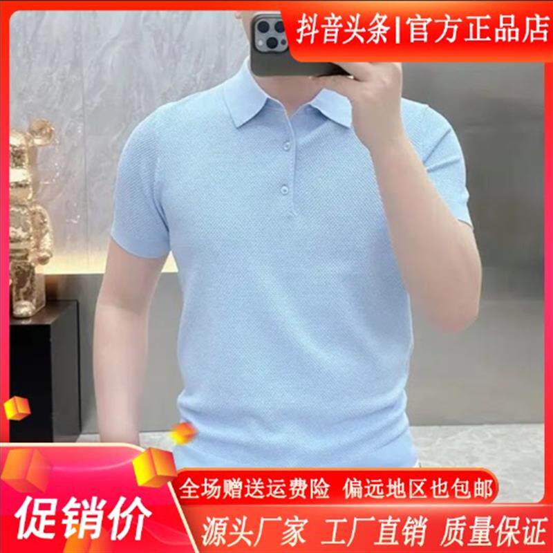 卡彬男装专柜品质2026夏潮牌时尚修身纯色伊力特翻领冰丝短袖T恤