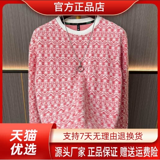抖音2026春秋冬季同款轻奢服饰