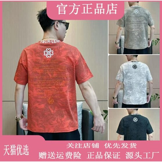 抖音2026春秋冬季同款轻奢服饰
