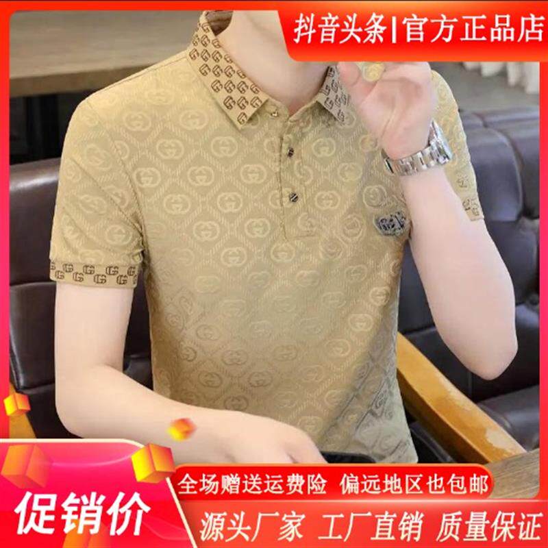 逸致衣饰男装新款2026商务轻奢夏季冰丝凉感提花短袖POLO衫男潮流