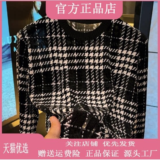 抖音2026春秋冬季同款轻奢服饰