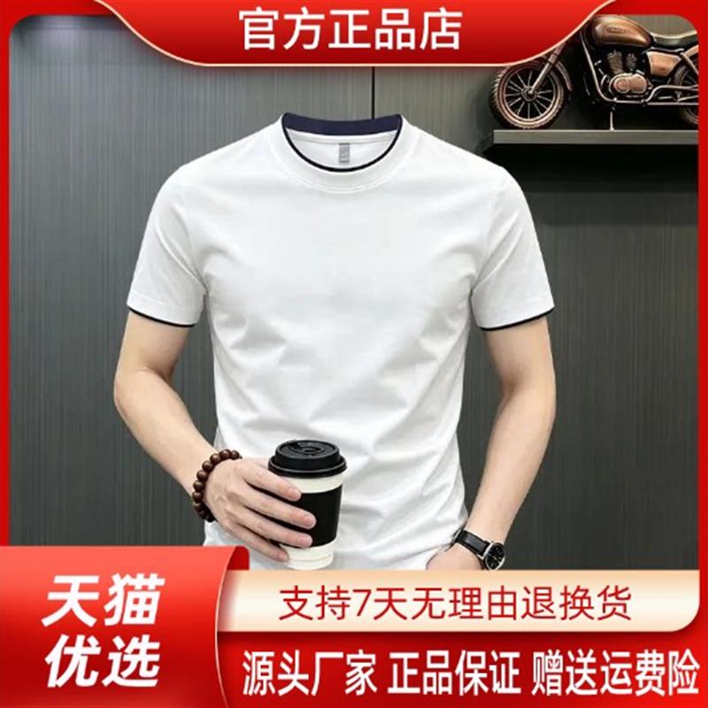 青云衣阁百搭休闲新男夏季薄款圆领撞色短袖T恤透气休闲上衣弹力