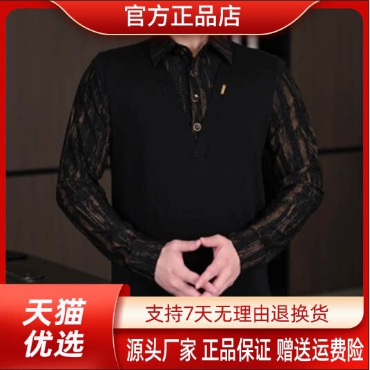 抖音2026春秋冬季同款轻奢服饰