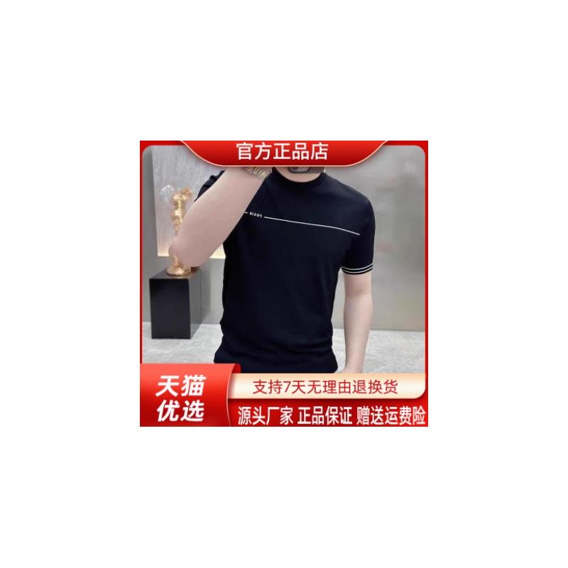 高新百货馆2026夏季男装新品简约欧品圆领套头男T恤短袖上衣男士