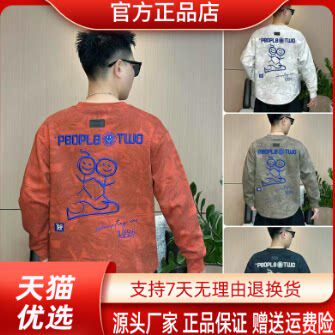 抖音2026春秋冬季同款轻奢服饰