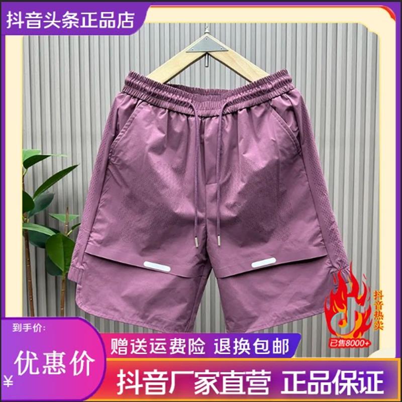 尤米轻奢LMVQ运动短裤夏季纯色简约男士激光打孔速干透气短裤裤子