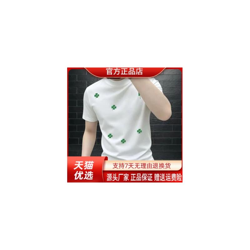明尚衣夏季男士潮流圆领纯棉短袖T恤休闲透气半袖上网红印花ins