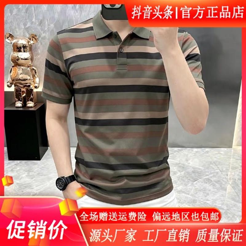 盛辰祥服装时尚条纹夏季新款翻领男士短袖T恤时尚透气潮流POLO衫