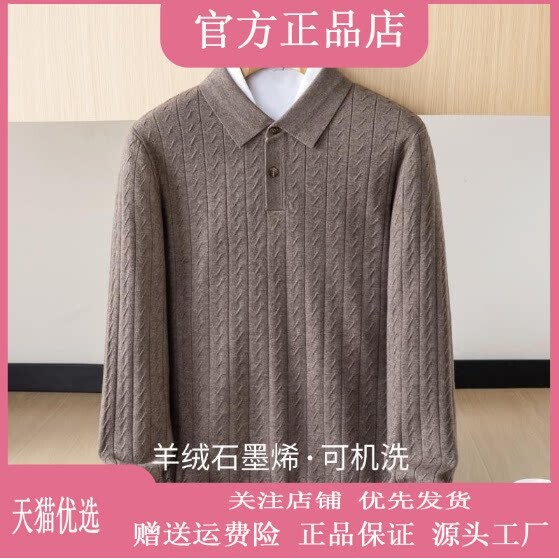 抖音2026春秋冬季同款轻奢服饰
