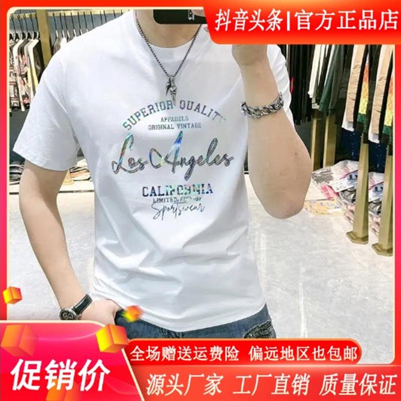 尤米轻奢LMVQ夏季新款轻奢男士印花T恤中青年圆领修身潮流时尚T恤