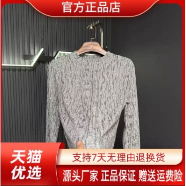 巴堡罗男装轻奢欧货2026秋男士T恤老钱风休闲圆领弹力透气T恤打底