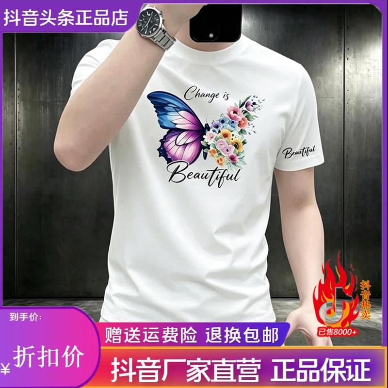 尤米轻奢LMVQ  新款夏季潮流花蝴蝶男士印花圆领短袖T恤痞帅百搭