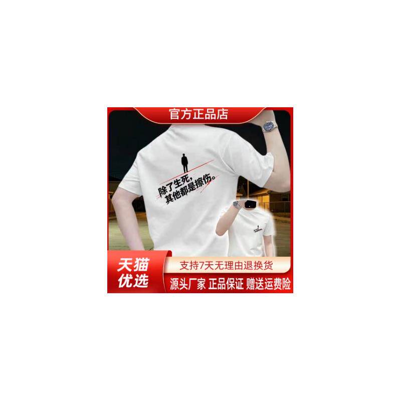 晟华优选新款潮牌重磅弹力高品质短袖感修身痞帅半袖男女同款上衣