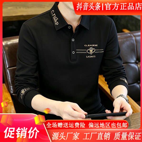 抖音2026春秋冬季同款轻奢服饰