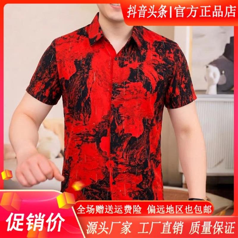 北嘉服饰时尚欧货新款男夏季百搭翻领短袖休闲潮时尚花衬衫高品质