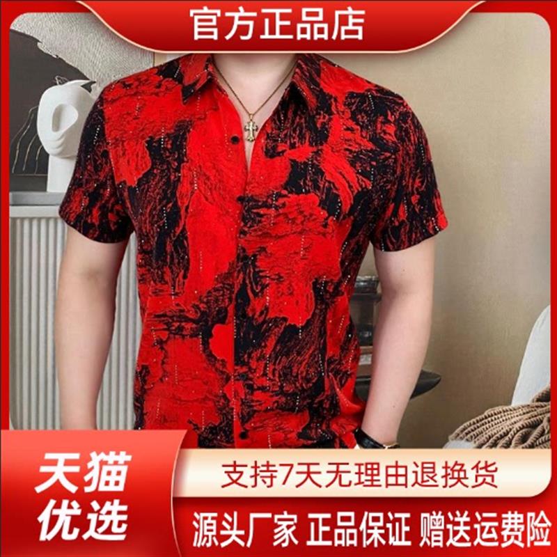 优品轻奢欧货专柜轻奢男士夏季新款百搭翻衬衫领短袖休闲男士衬衫