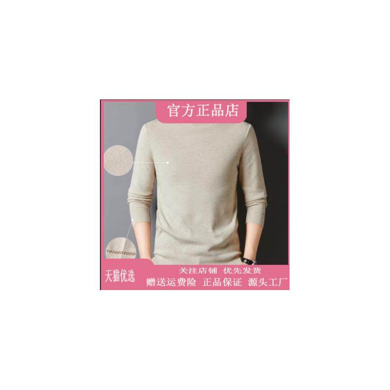 衣有四季2026新款男针织衫薄款套头长袖毛衣宽松大码青年上衣.