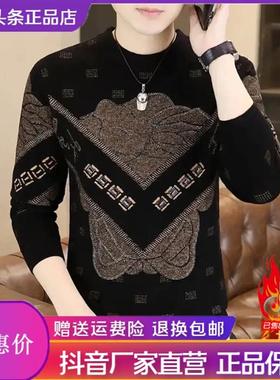 凯登鹿轻奢专柜正品秋冬季加厚男士时尚烫钻潮流男休闲内搭衣睡衣