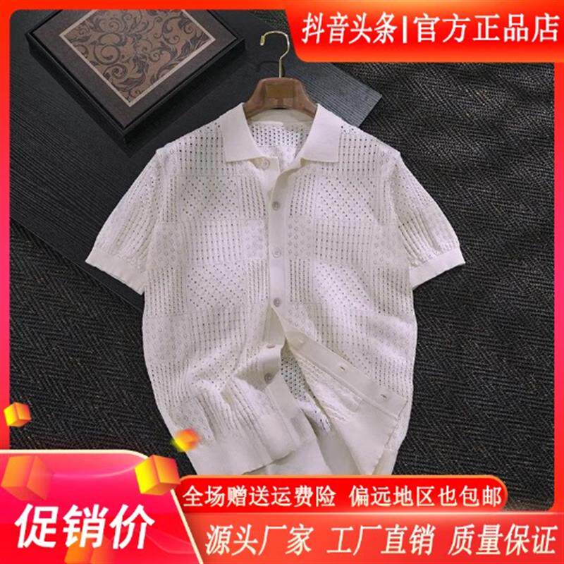 享奢名品男装高端欧货男夏通勤镂空舒适透气针织短袖开衫老钱上衣