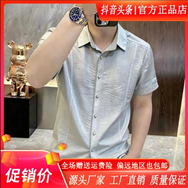 凯登鹿轻奢品质男装夏爆款麻型莱赛尔轻薄凉感百搭松弛老钱风衬衫