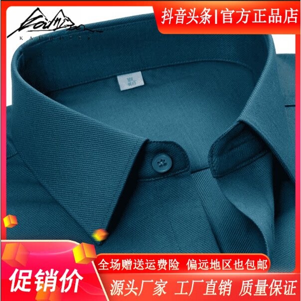 抖音2026春秋冬季同款轻奢服饰