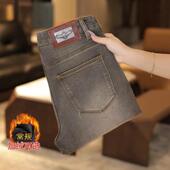 卓纳轻奢严选可加绒高端牛仔裤 小直筒莱 琥珀棕修身 男秋冬季 厚款