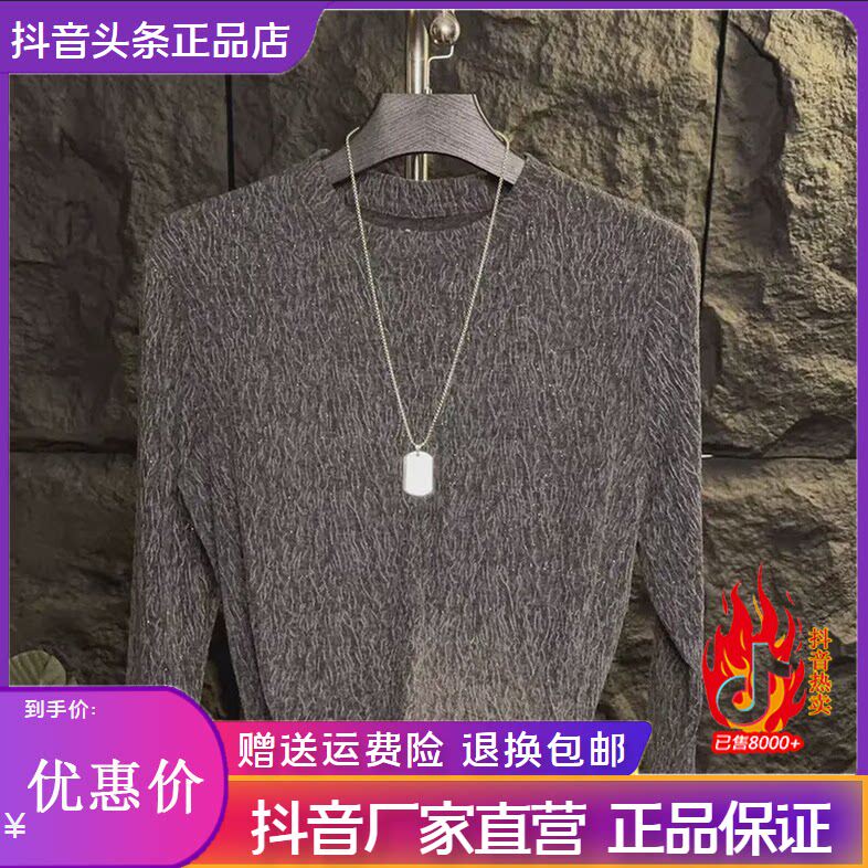 抖音2026春秋冬季同款轻奢服饰