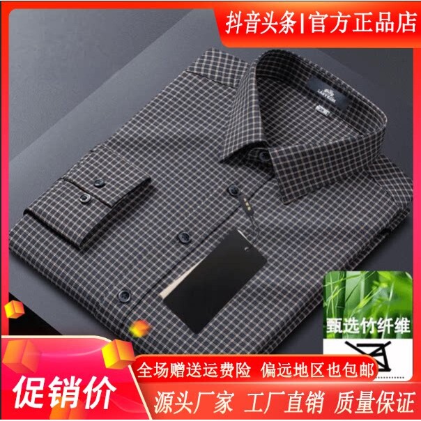 抖音2026春秋冬季同款轻奢服饰