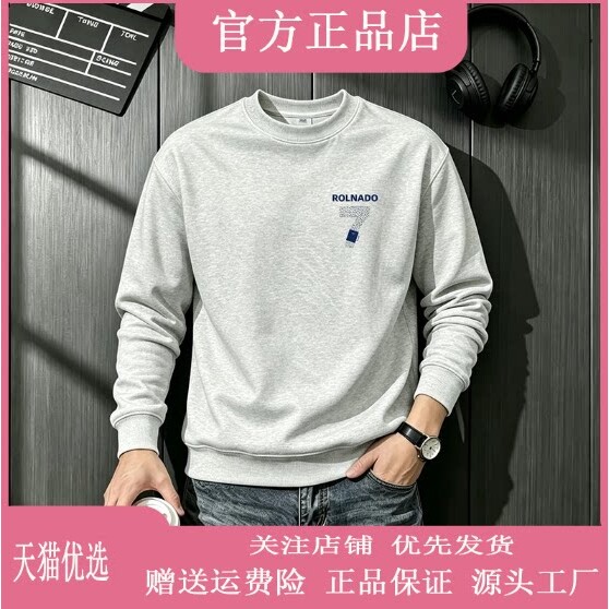 抖音2026春秋冬季同款轻奢服饰