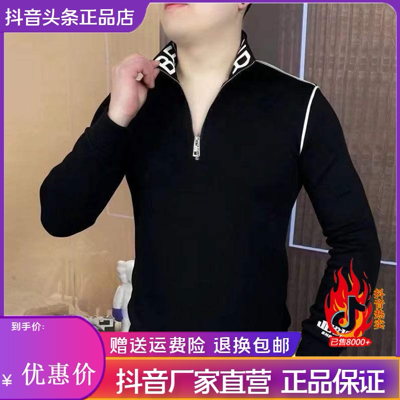 抖音2026春秋冬季同款轻奢服饰