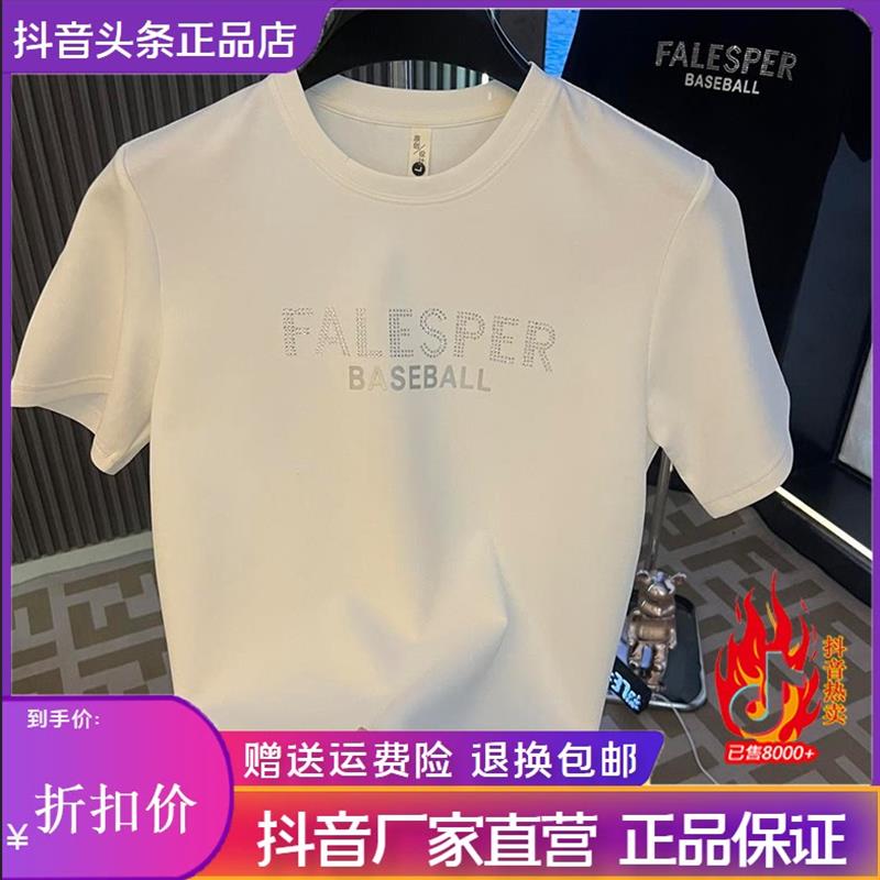特琪轻奢服饰Amphelisia夏季轻奢百搭半袖圆领通用休闲日常T恤男
