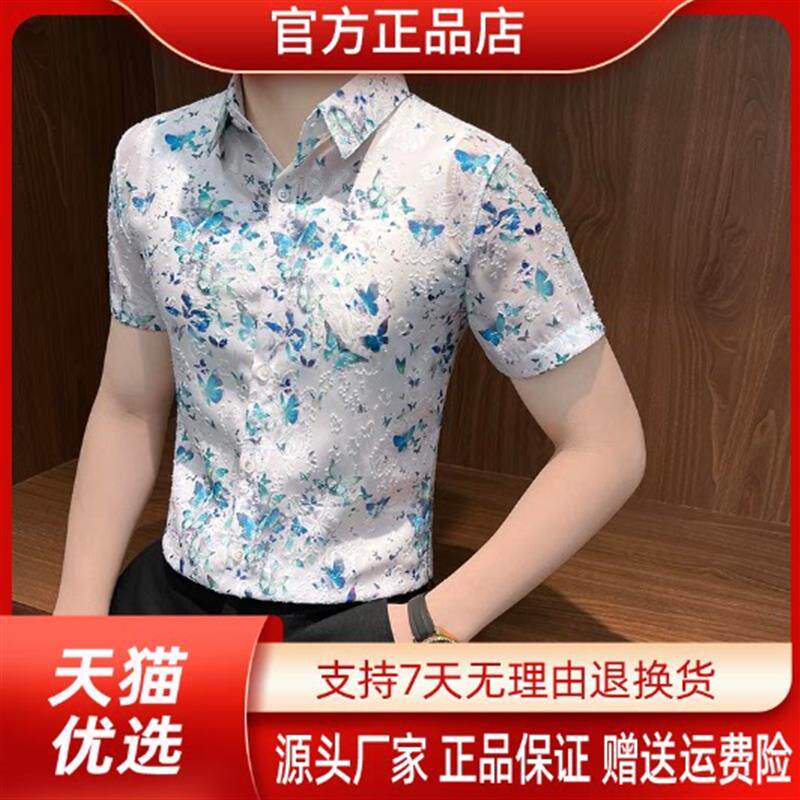 路西威男装高端品质蝴蝶印花短袖衬衫男爆款2026新款男装时尚修身