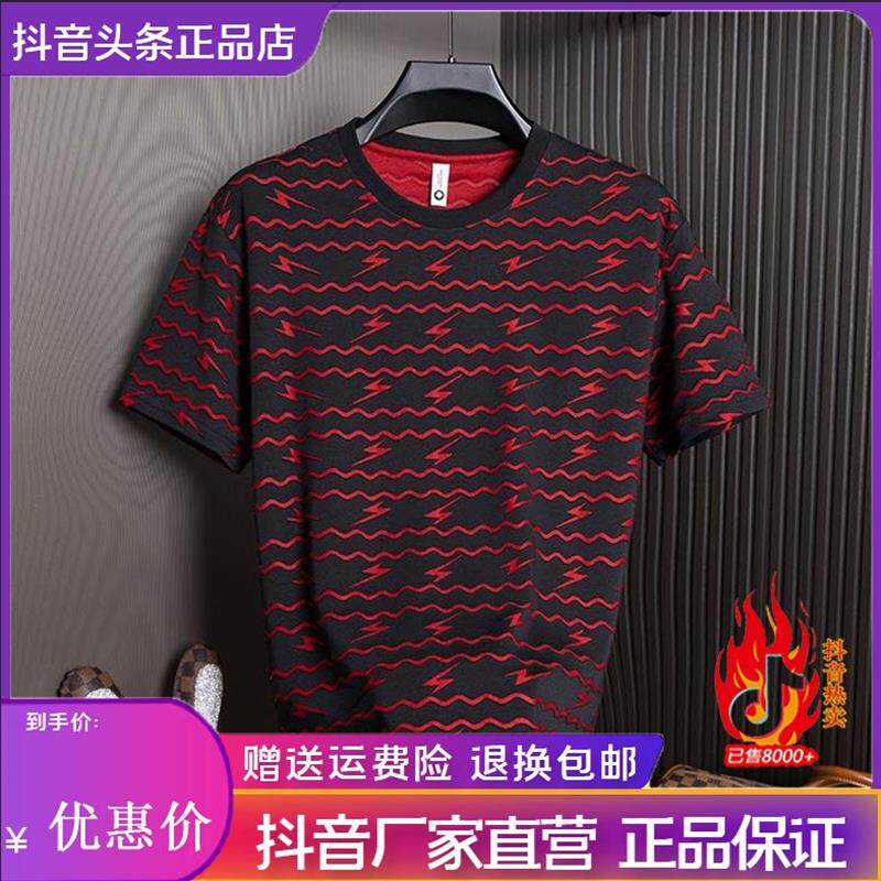 优乐轻奢轻奢男士闪电烧花短袖t恤夏季新款时尚潮流个性半袖上衣