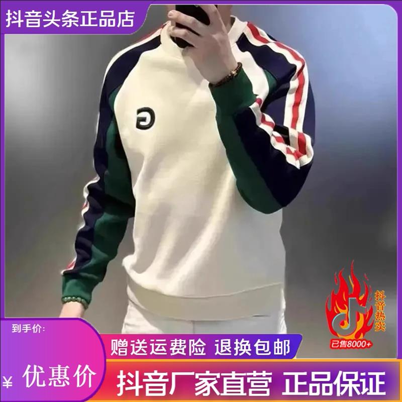 碧嘉沐鞋服Amhphelisia秋冬男长袖t恤欧货条纹撞色卫衣刺绣打底衫