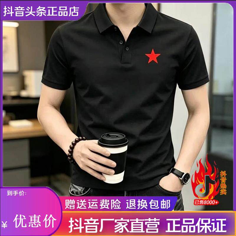锋界服饰时尚轻奢夏季新款时尚冰丝休闲短袖T恤男清爽弹力POLO衫图片