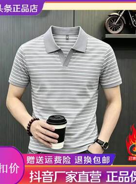 瀚海衣品Amphelisia冰丝翻领短袖POLO衫无痕透气商务休闲百搭T恤