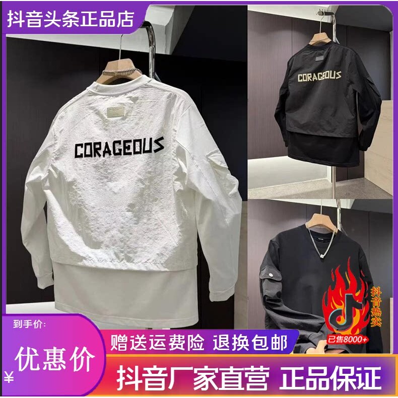 抖音2026春秋冬季同款轻奢服饰