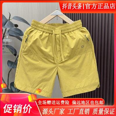 师凯服饰Amphelisia/2026夏季新款速干透气网孔男士运动时尚短裤