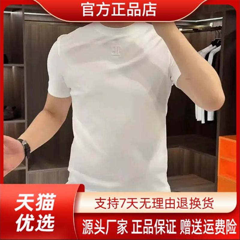 【品质甄选】2026年夏款亲肤高质感半袖商务气质时尚百搭打底T恤