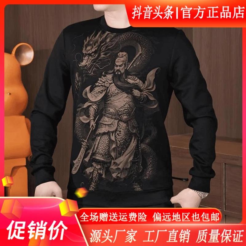 北嘉服饰双十一BEJOY2025霸气轻奢图短O袖男士时尚潮薄款修身型