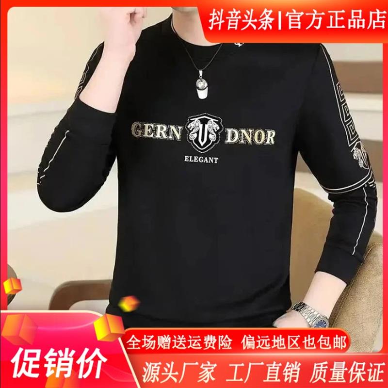 佳慧轻奢男装秋冬季刺绣长袖加绒时尚休闲潮流修t身加厚保暖圆领