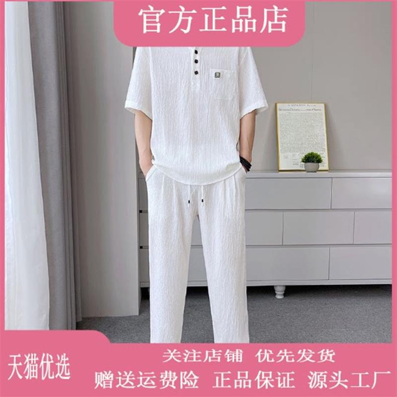 桑植服装店夏季舒适透气休闲套装男士宽松V领短袖弹力长裤两件套