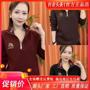 枫善服饰Amphelisia2025冬季日常轻奢个性刺绣马到成功胸标男卫衣