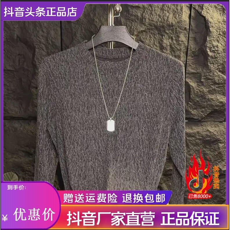 抖音2026春秋冬季同款轻奢服饰
